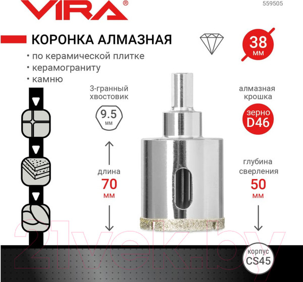 Изображение товара Коронка Vira 559505