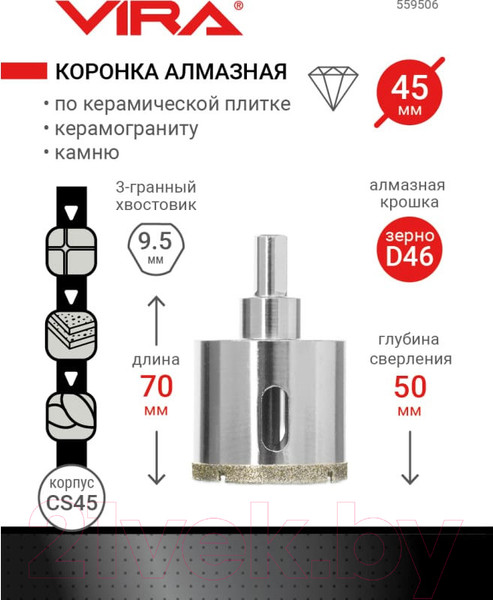 Изображение товара Коронка Vira 559506
