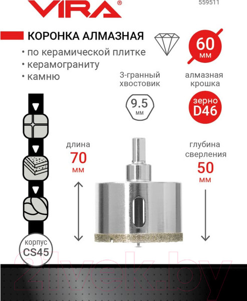 Изображение товара Коронка Vira 559511