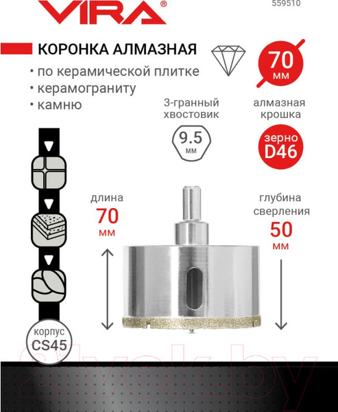 Изображение товара Коронка Vira 559510