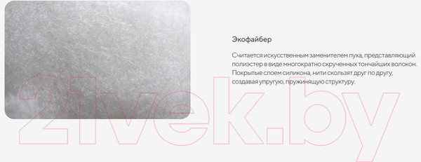 Изображение товара Подушка для сна Сонум Eko 70x70
