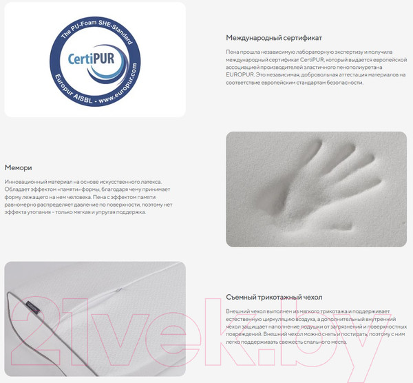 Изображение товара Подушка для сна Сонум Miranda 35x50