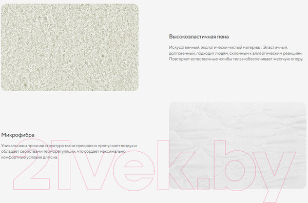 Изображение товара Подушка для сна Сонум Soft 35x50