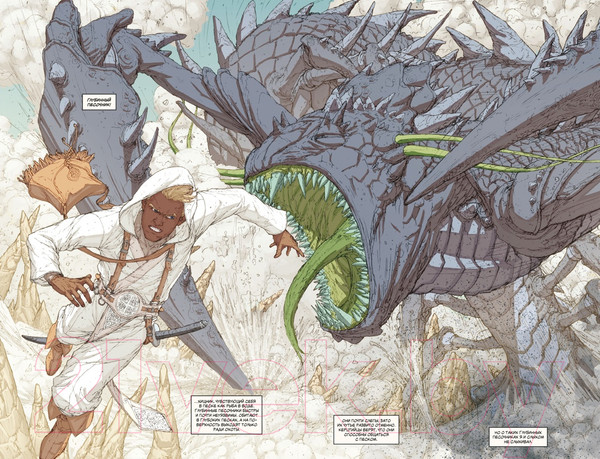 Изображение товара Комикс Азбука Белый песок. Книга 1. Время перемен (Сандерсон Б.)