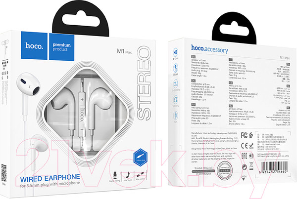 Изображение товара Наушники-гарнитура Hoco M1 Max Crystal / 54677 (белый)