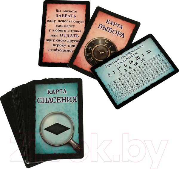 Изображение товара Настольная игра Умные игры Найди выход из дома. Экзит / 4680107967992