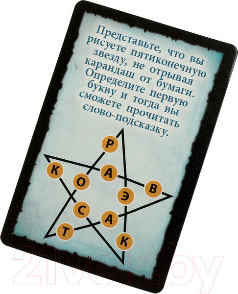Изображение товара Настольная игра Умные игры Найди выход из дома. Экзит / 4680107967992