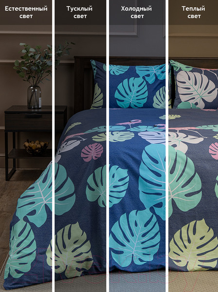 Изображение товара Комплект постельного белья Amore Mio Сатин Exotic Евро / 53400 (синий/зеленый/розовый)