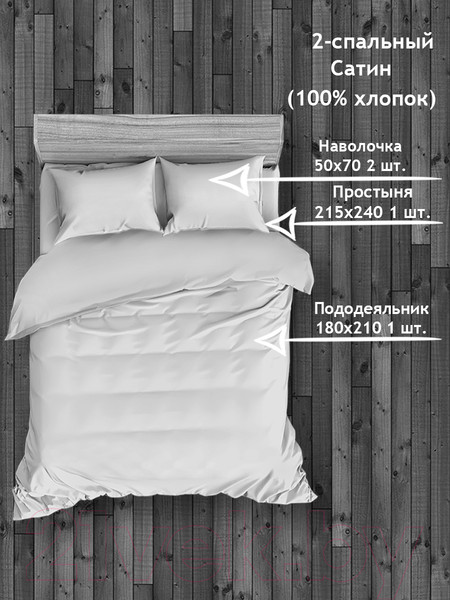 Изображение товара Комплект постельного белья Amore Mio Сатин Forest 2.0 / 53401 (серый/синий/розовый)
