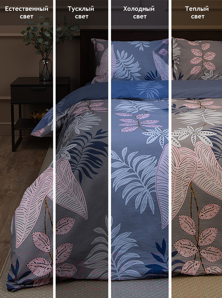 Изображение товара Комплект постельного белья Amore Mio Сатин Forest 2.0 / 53401 (серый/синий/розовый)