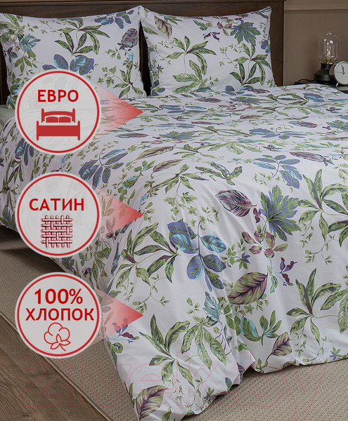 Изображение товара Комплект постельного белья Amore Mio Сатин Eco Евро / 53598 (белый/голубой/зеленый)