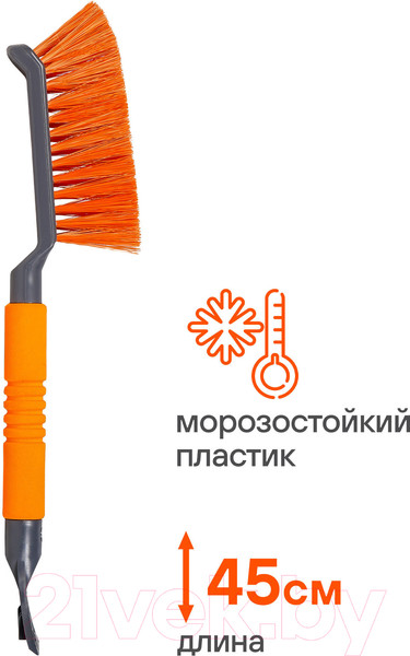 Изображение товара Щетка для автомобиля Airline ABRN017