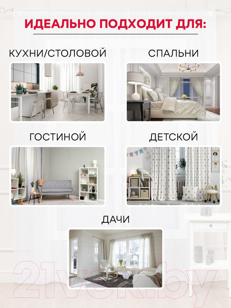 Изображение товара Комплект штор Amore Mio Блэкаут однотонный 6ML Milan-20 150x270 / 57282 (серый)