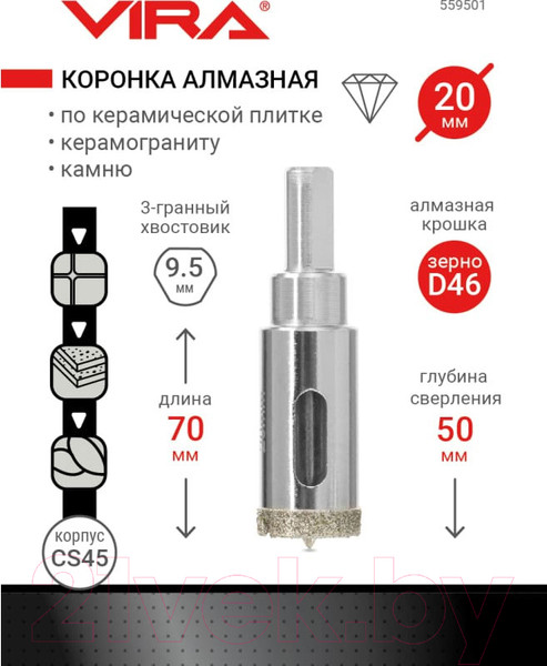 Изображение товара Коронка Vira 559501