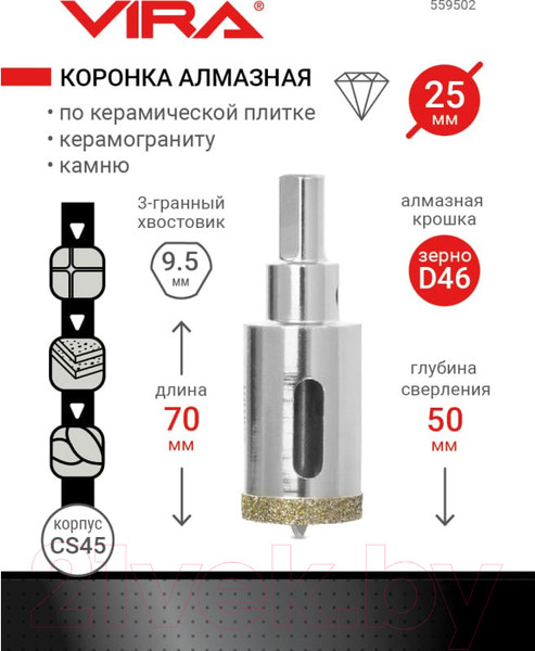 Изображение товара Коронка Vira 559502