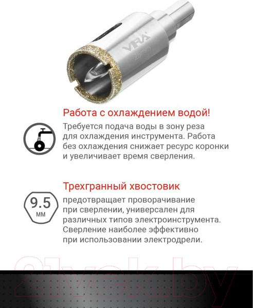 Изображение товара Коронка Vira 559516