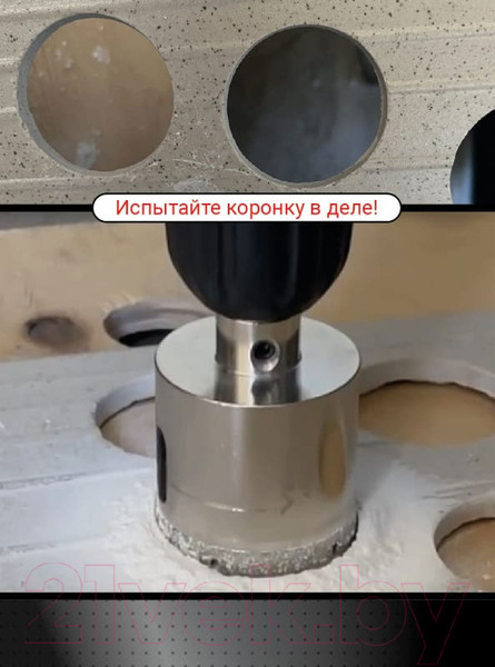 Изображение товара Коронка Vira 559516