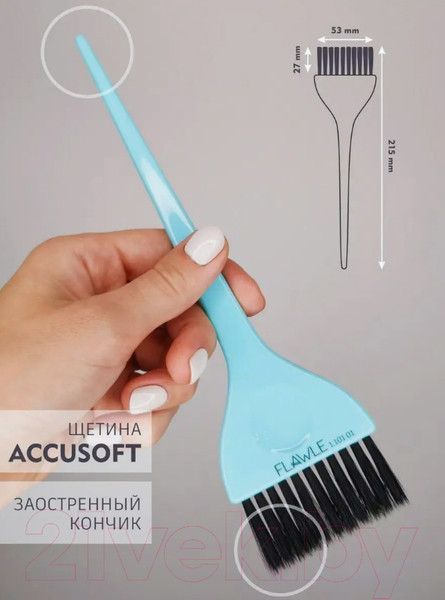 Изображение товара Набор кистей для окрашивания волос Flawle 1.501.01 (3шт, голубой)