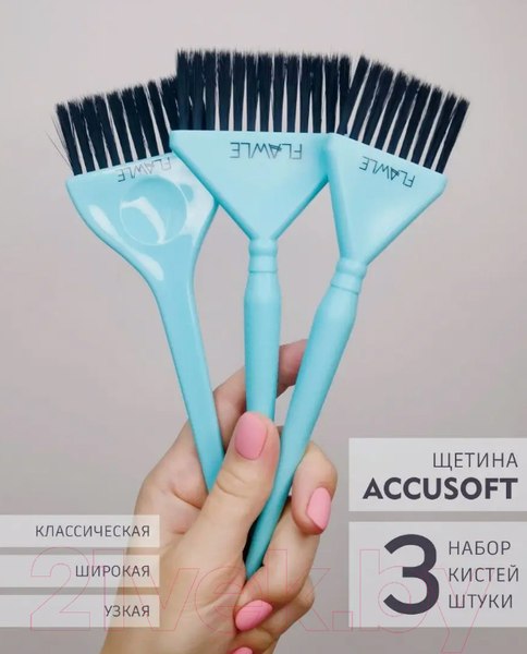 Изображение товара Набор кистей для окрашивания волос Flawle 1.501.01 (3шт, голубой)