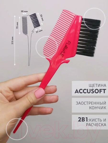 Изображение товара Набор кистей для окрашивания волос Flawle 1.502.01 (5шт, розовый)