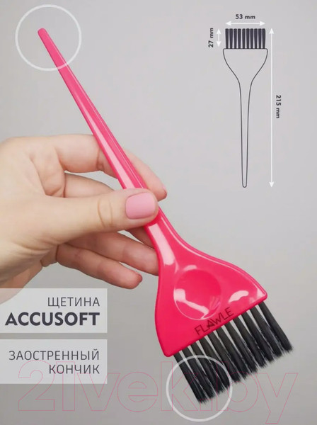Изображение товара Набор кистей для окрашивания волос Flawle 1.502.01 (5шт, розовый)