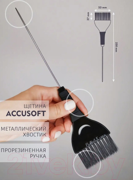 Изображение товара Набор кистей для окрашивания волос Flawle 1.502.01 (5шт, черный)