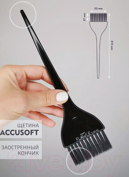 Изображение товара Набор кистей для окрашивания волос Flawle 1.502.01 (5шт, черный)