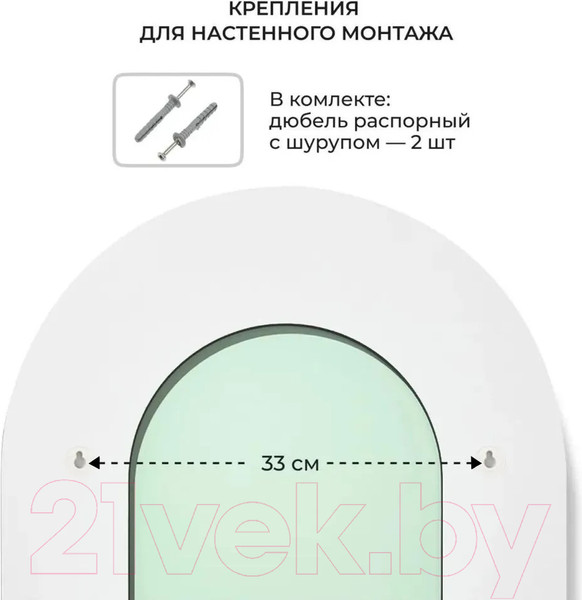 Изображение товара Зеркало Emze Color Oval 45x90 / COLOR.45.90.KRD (красное дерево)