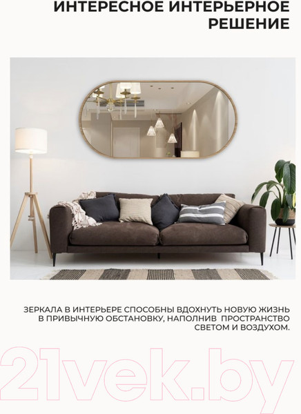 Изображение товара Зеркало Emze Color Oval 50x100 / COLOR.50.100.KRD (красное дерево)