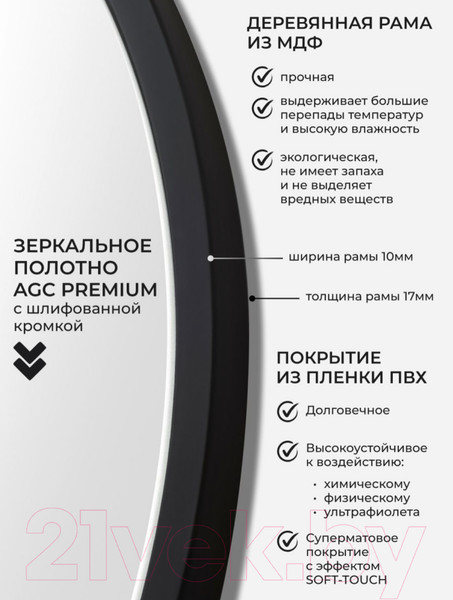 Изображение товара Зеркало Emze Color Round D50 / COLOR.50.50.CHE (черный)