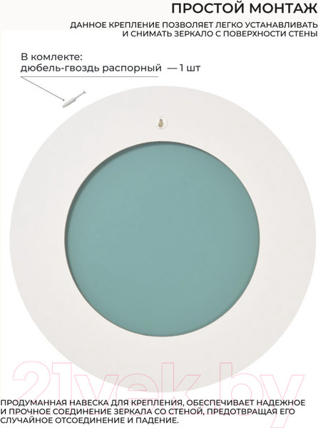 Изображение товара Зеркало Emze Color Round D50 / COLOR.50.50.KRD (красное дерево)
