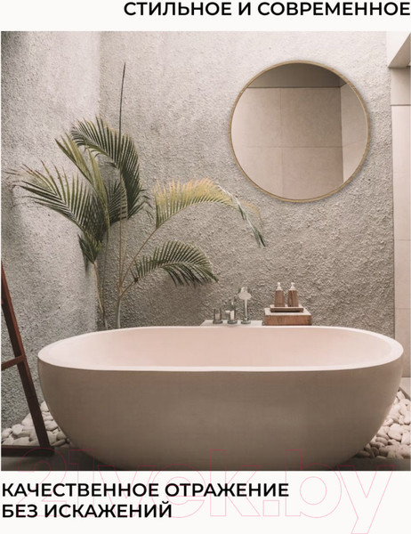 Изображение товара Зеркало Emze Color Round D50 / COLOR.50.50.KRD (красное дерево)