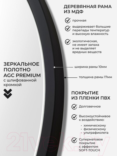 Изображение товара Зеркало Emze Color Round D60 / COLOR.60.60.CHE (черный)