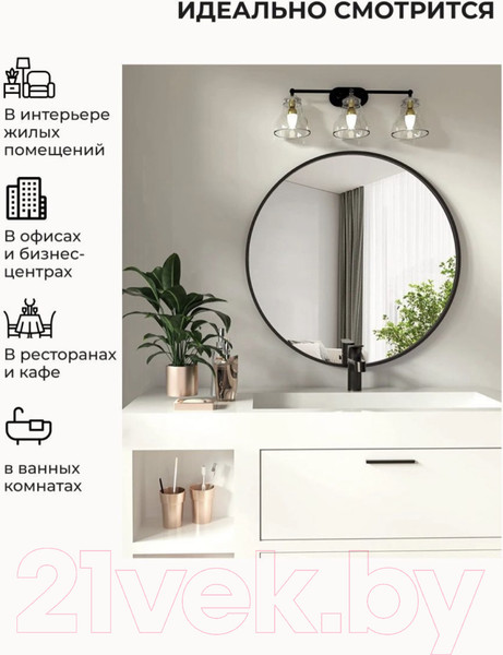Изображение товара Зеркало Emze Color Round D60 / COLOR.60.60.CHE (черный)