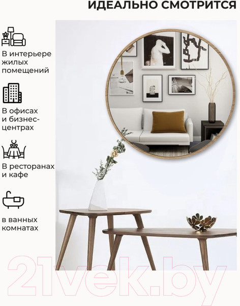 Изображение товара Зеркало Emze Color Round D60 / COLOR.60.60.KRD (красное дерево)