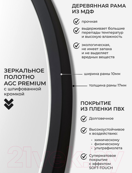 Изображение товара Зеркало Emze Color Round D70 / COLOR.70.70.CHE (черный)