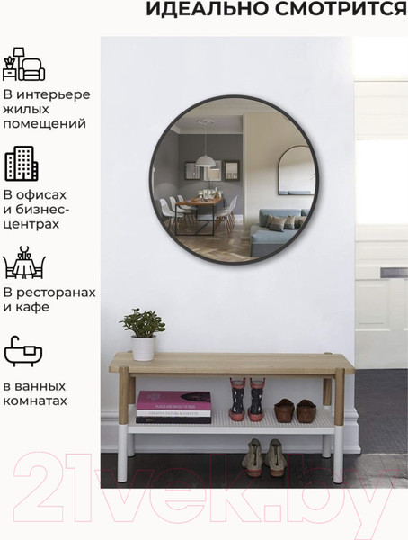 Изображение товара Зеркало Emze Color Round D70 / COLOR.70.70.CHE (черный)