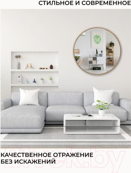 Изображение товара Зеркало Emze Color Round D70 / COLOR.70.70.KRD (красное дерево)