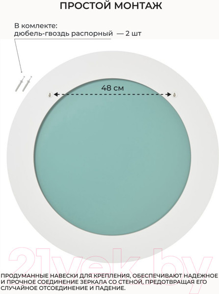 Изображение товара Зеркало Emze Color Round D80 / COLOR.80.80.CHE (черный)