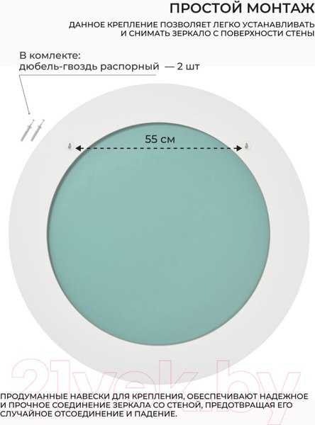 Изображение товара Зеркало Emze Color Round D90 / COLOR.90.90.CHE (черный)