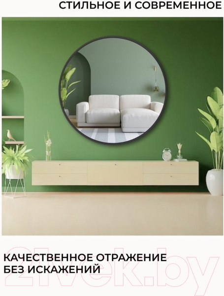 Изображение товара Зеркало Emze Color Round D90 / COLOR.90.90.CHE (черный)