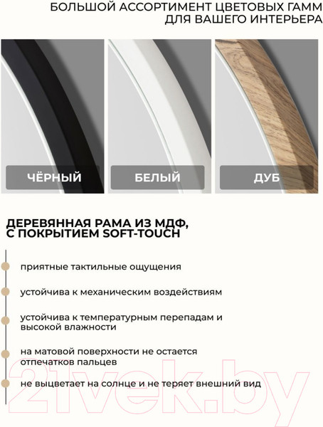 Изображение товара Зеркало Emze Color Round D90 / COLOR.90.90.KRD (красное дерево)