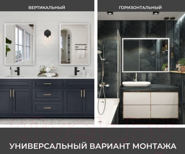 Изображение товара Зеркало Emze Line 60x80 / LINE.60.80.ARG (серебристый)