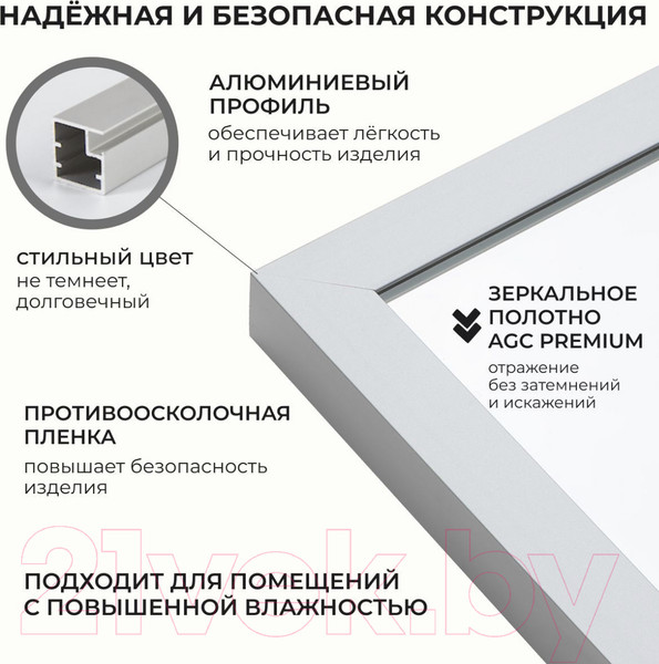 Изображение товара Зеркало Emze Line 60x80 / LINE.60.80.ARG (серебристый)