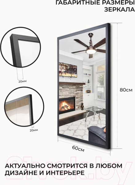 Изображение товара Зеркало Emze Line 60x80 / LINE.60.80.CHE (черный)