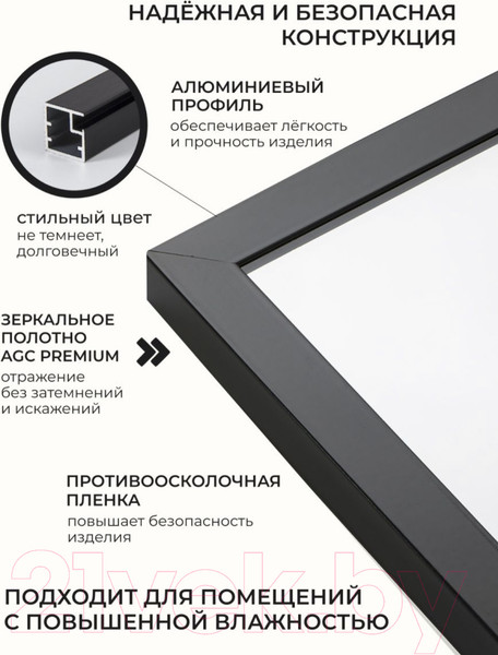 Изображение товара Зеркало Emze Line 60x80 / LINE.60.80.CHE (черный)