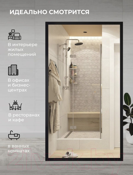 Изображение товара Зеркало Emze Line 60x80 / LINE.60.80.CHE (черный)