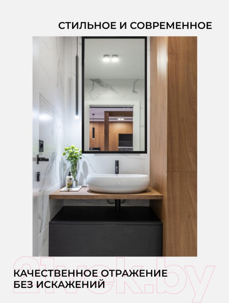 Изображение товара Зеркало Emze Line 60x80 / LINE.60.80.CHE (черный)