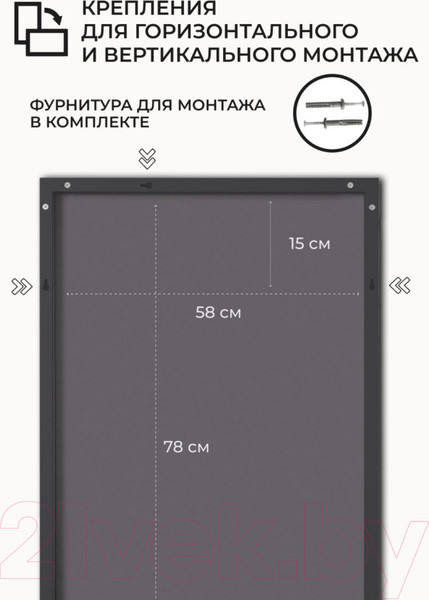 Изображение товара Зеркало Emze Line 60x80 / LINE.60.80.CHE (черный)