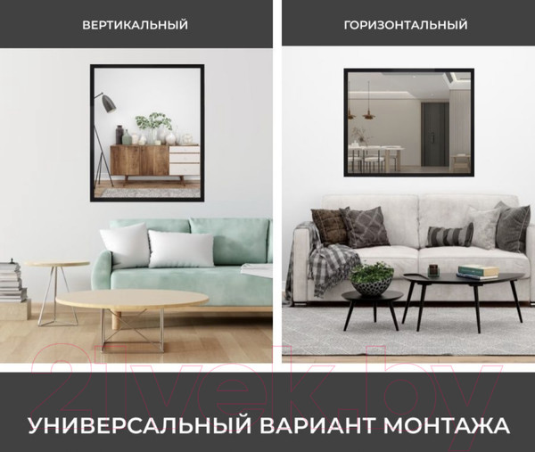 Изображение товара Зеркало Emze Line 60x80 / LINE.60.80.CHE (черный)